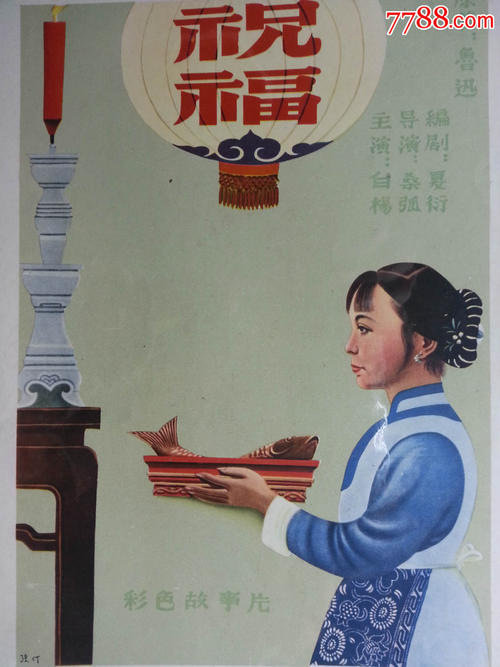 江苏农林职业技术学院学位证样本